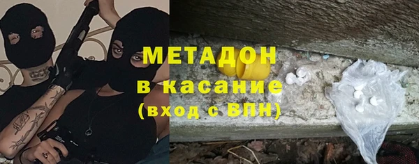 COCAINE Верхнеуральск